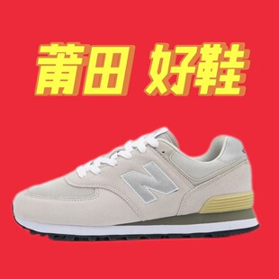����Ь�°ق�NB574�����\��Ь��ЬŮ�ϵ���Ь���e�͎��ܲ�Ь����