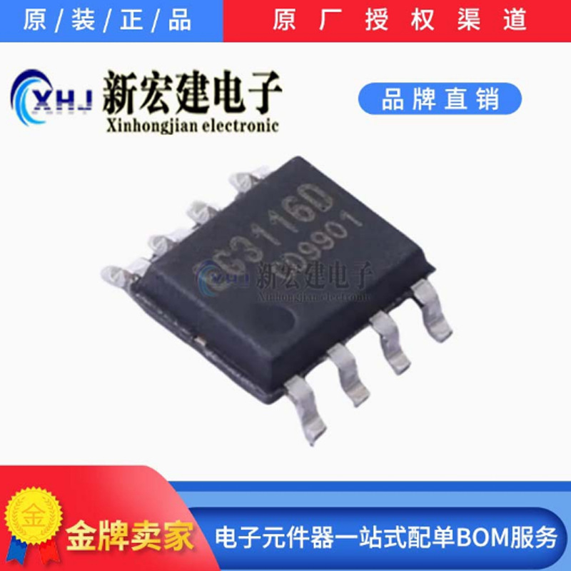 Mainly Eg/Yijing Micro Eg3116D Eg3116 High Power Gate Driver Chip Original Package