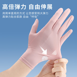 Summer Sun Protection Gloves for Women, Anti-Uv, Outdoor Cycling, Quick-Drying Ice Silk, Hollow Palms, Non-Slip, Breathable, Touch Screen