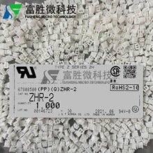 JST������ ZHR-2 �Ӳ�� 2P���� 1.5mm��� ԭװ�ֻ� һ������