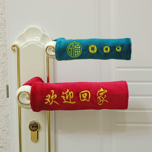 Velvet door handle gloves anti-theft door entry door handle protective cover LOGO printed door pull gloves anti-freeze