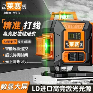 �Rِ���t�⾀ˮƽ�x�G��߾��ȑ���12���N����2024�¿�Ͷ���x