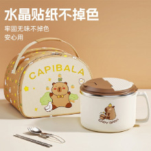 泡面碗卡皮巴拉不锈钢304碗卡通小学生上学专用食品级食堂打饭碗