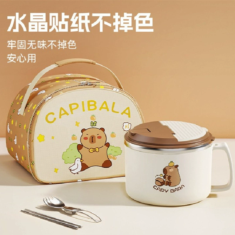 Чаша для лапши быстрого приготовления Капибара, чаша из нержавеющей стали 304, мультяшная чаша для учащихся начальной школы, специальная рисовая миска для школьной столовой