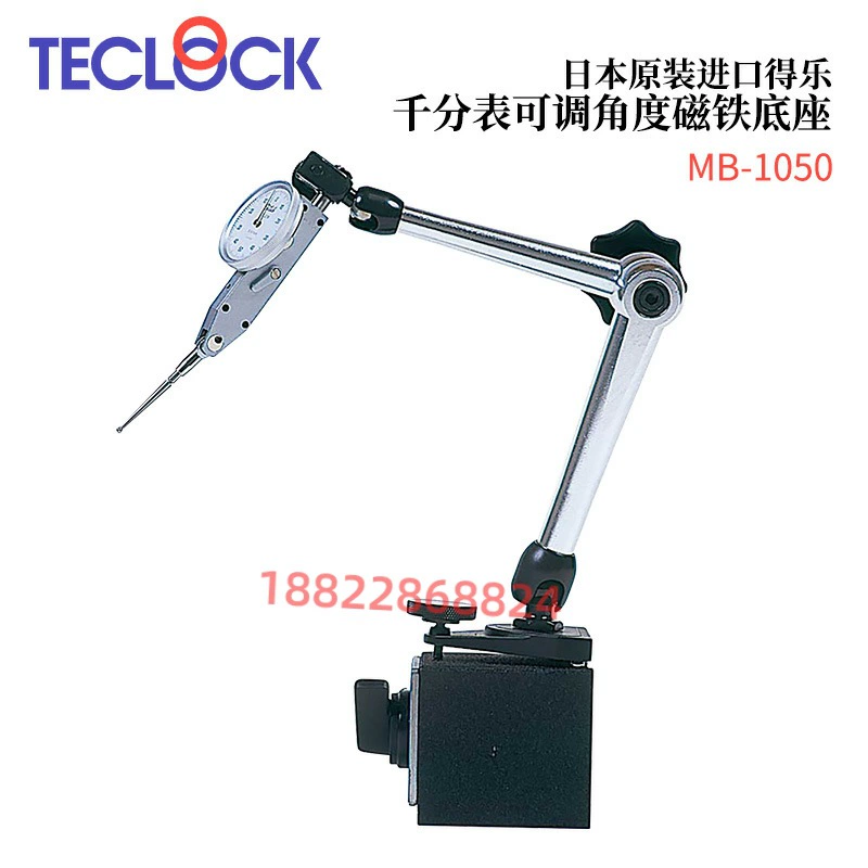 Японский микрометр TECLOCK с магнитным основанием с регулируемым углом MB-B/MB-1040/MB-1050