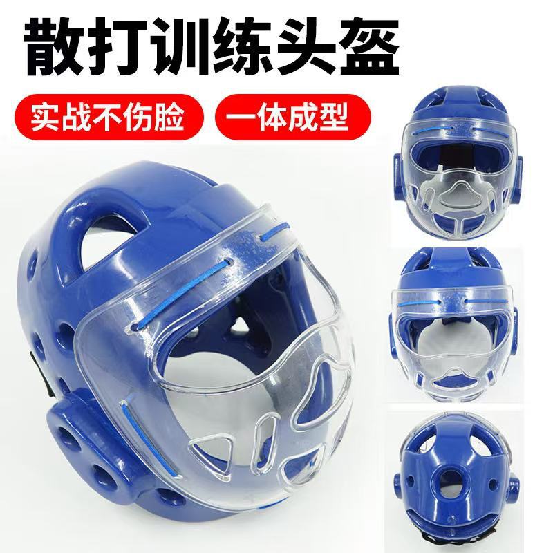 Manufacturer Wholesale Sanda Training Helmet, Taekwondo Head Protection, Boxing Head Protection Hat, Face Protection Transparent Mask Helmet