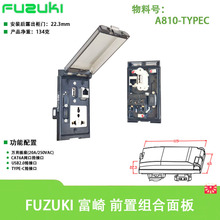FUZUKI/����A810-TYPEC늙��{ԇ�ӿ�����Դ�����W��USB���ھW��