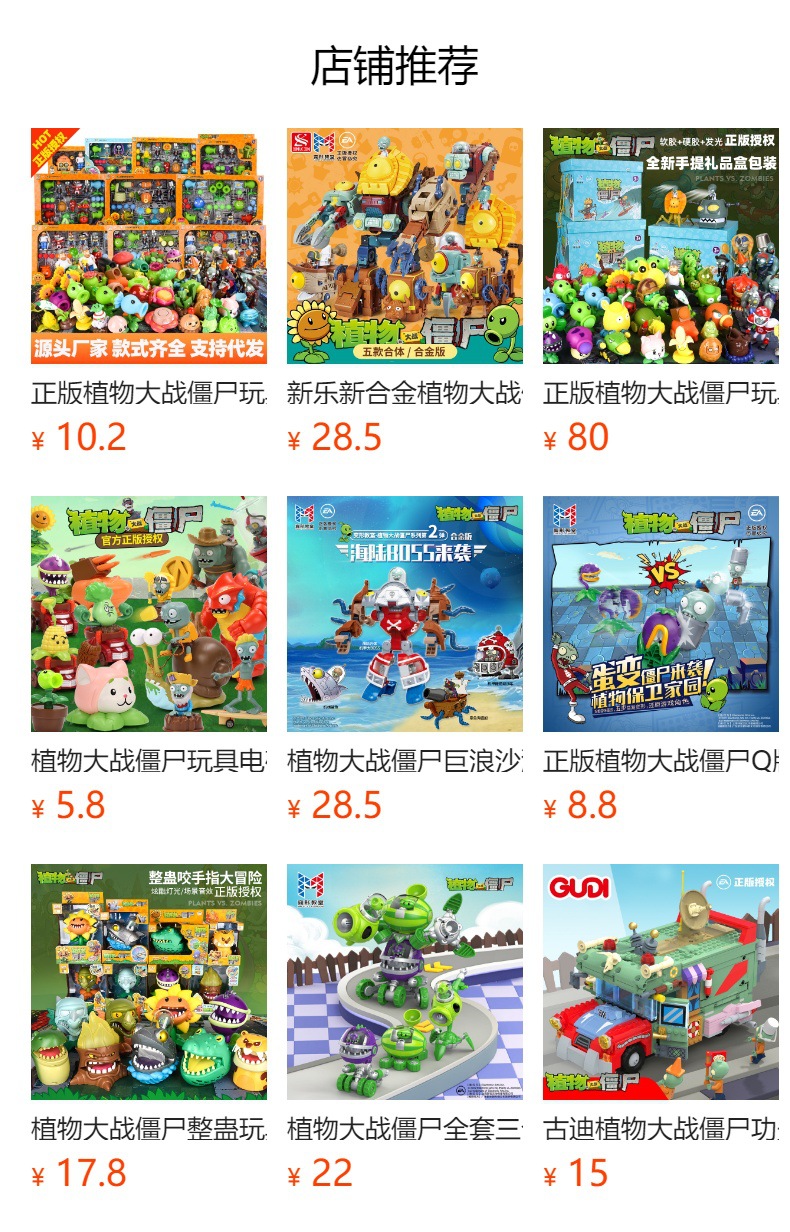 详情图