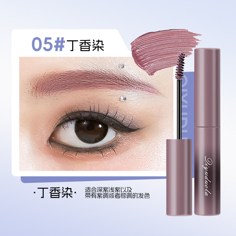 奇遇朵拉云雾染眉膏立体持色染眉膏自然学生持妆不易晕染染眉膏|undefined