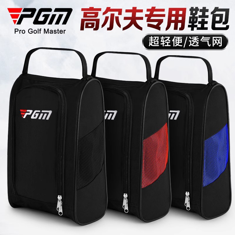 PGM zapatos de golf bolsa de tamaño libre transpirable viaje al aire libre conveniente suministros de golf cuatro colores opcional transfronteriza suministro directo
