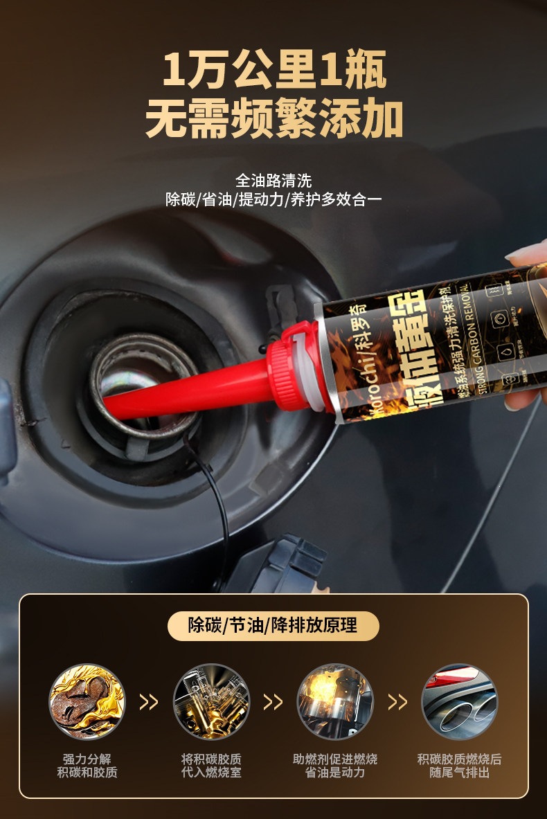 Car Fuel Additive for Removing Carbon Deposits, 2-in-1 Liquid Gold for Three-Way Catalytic Converter, 92 Octane Gasoline, Official Flagship Store, Other