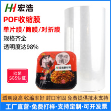 ���Sֱ�I POF��sĤ����Ĥ ���bͲĤ�ܷ�Ĥ��ƬĤ ��������տsĤ