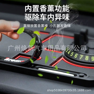Car mobile phone anti-slip: Anti-slip mat
