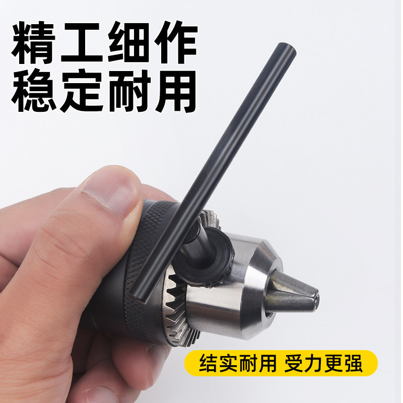 taladro eléctrico de mano llave pin accesorios de taladro eléctrico angular molino de impacto taladro taladro eléctrico motor taladro de mano llave pin