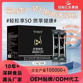 私处保养;保健护具;美体瘦身器具