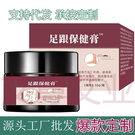 保健器具配件;身体护理套装;保健护具