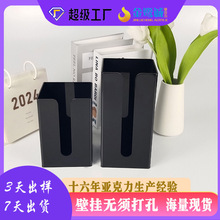 亚克力透明纸巾盒浴室卫生间擦手纸巾盒壁挂式厨房免打孔置物架