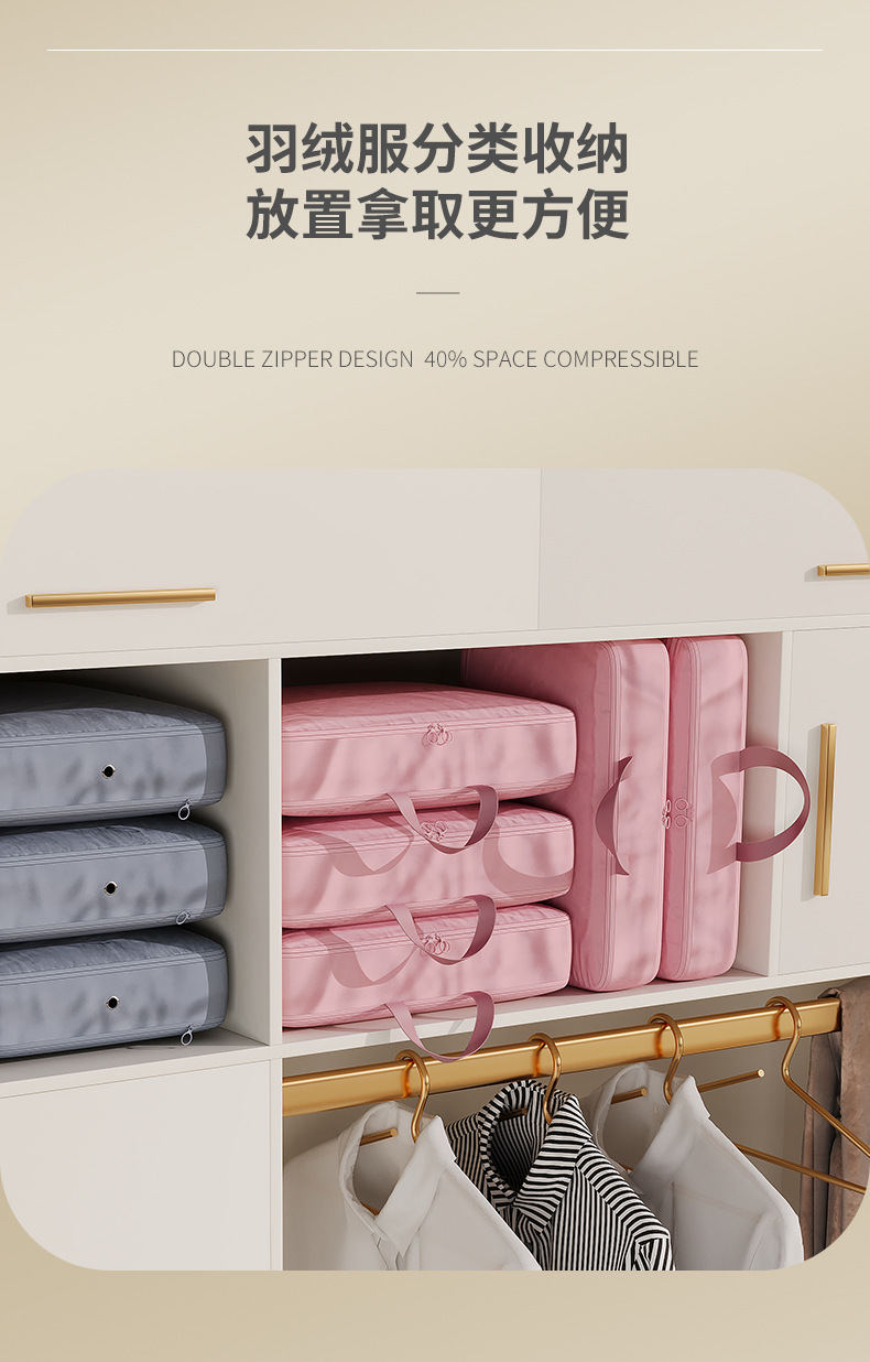 羽绒服收纳袋_06