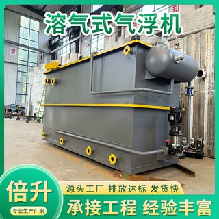 一体化沉淀设备 混凝沉降一体 多种废水适用沉淀池厂家斜板沉淀池