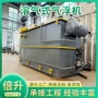沉降混凝沉淀一体化沉淀池
