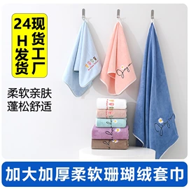 浴巾、沙滩巾;毛巾;擦手巾