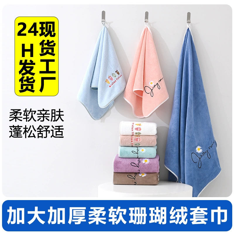 Производитель оптом продает махровые полотенца для ванной, маленькие полотенца с вышивкой ромашек, утолщенные микрофибровые, впитывающие, быстросохнущие, а также полотенца для лица.