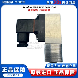 丹佛斯 Danfoss MBS 5150 060N1093 压力传感器
