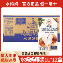 ���]ˮ����Ҭ�{1L*12�� ��������Ҭ�{����¶ԭ���̲����Ҭ֭Ҭ��