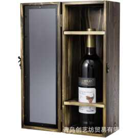 木质红酒收纳盒复古带扣单支装威士忌收纳木盒红酒香槟礼品盒带盖