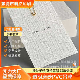 白卡纸批发定制铜板印刷吊牌高质量男女服装童装挂牌厂家直销