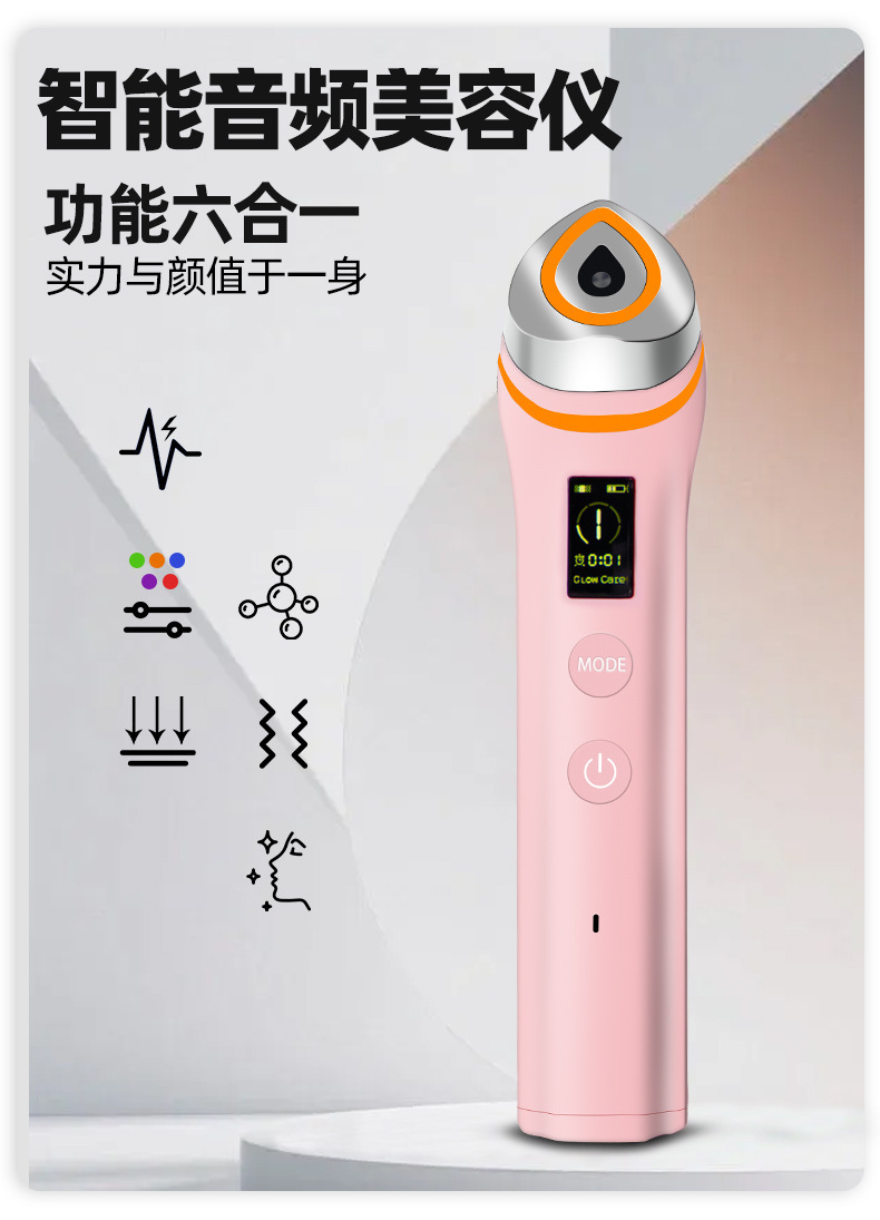 Grenzüberschreitendes Neuprodukct 5-Farben LED-Einführungsgerät mit Vibration, EMS-Mikrostrom-Massagegerät, Rot-Blaues Licht Wasserlicht Porenreinigungsgerät