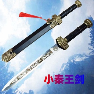 Wholesale Cross-Border Alloy Weapons, Spring and Autumn Ancient Swords, Qin Shihuang Swords, Film and Television Props, Exhibition Commemorative Ancient Style Small Qin King Swords