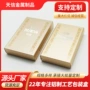 铝制定制七彩冬虫金属盒