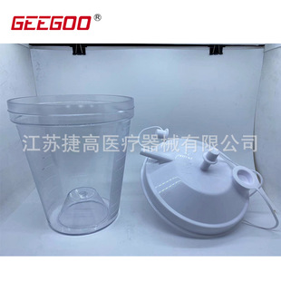 New Negative Pressure Cup Factory Direct Sales 800ml 1200ml White