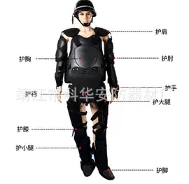 安保防卫用品;其他防爆器材;防身护具