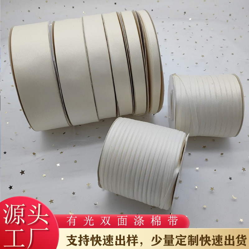Beige poliéster brillante cinta de algodón arco accesorios tocado cinta bolsa caja de regalo fábrica de embalaje en stock al por mayor