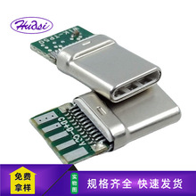 type-c���^5���P�cCTOCPD20W���^���욤����Ƭ��ɫ�zо������
