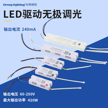 LED�����޼���������Ƶ�Դ��ѹ������Դ�������ô���������Դ
