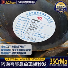 �����ظ��ֻ�35CrMoԲ����� ���� ��˨ ���ᷨ�� Ť����ר�ø�