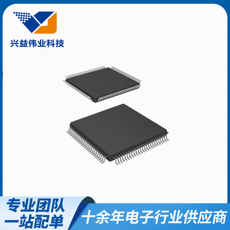 可编程逻辑器芯片EPM240T100C5N TQFP-100封装CPLD/FPGA EPM240T