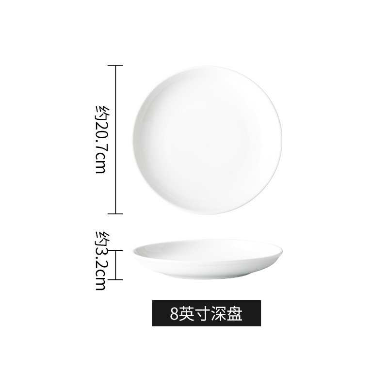 8inch 깊은 접시