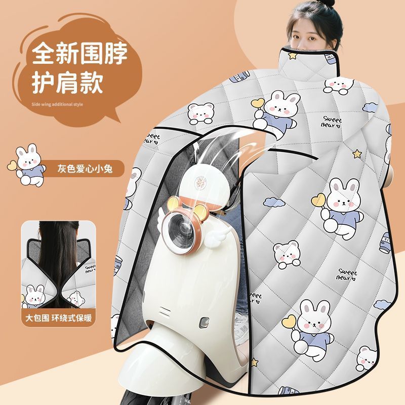 电动车斗篷挡风秋冬季加绒加厚防水防风电瓶车摩托车四季通用保暖|undefined