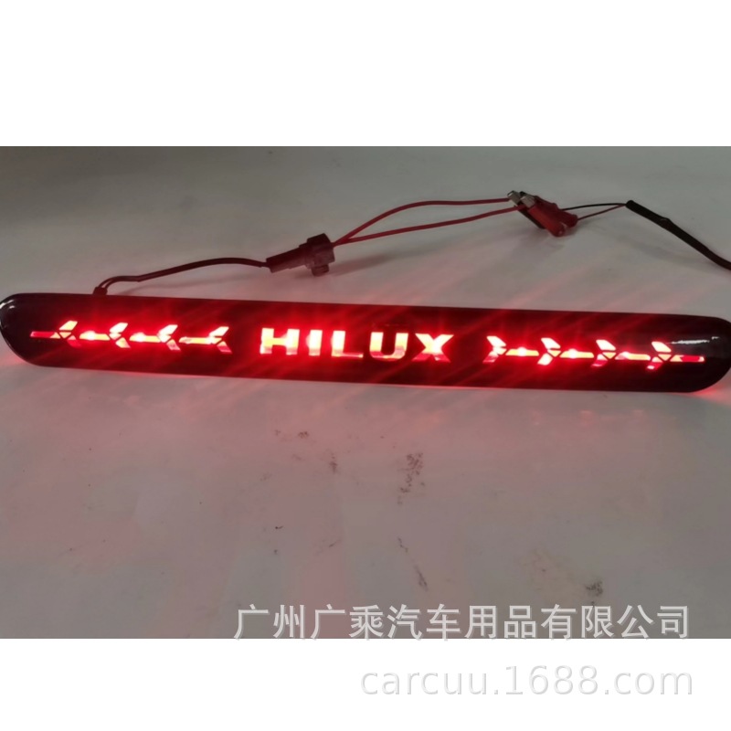 Adecuado para modelos Hilux 15-19 de luz de freno alta, parachoques, luz trasera VIGO, luz de freno alta.