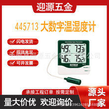 ������ʾ��Extech 445713����Ļ����/������ʪ�ȼ�