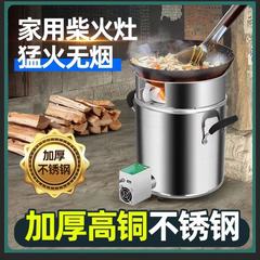 屋外薪ストーブ木材ガス化炉農村無煙猛火家庭用暖房キャンプ携帯ステンレス薪ストーブ