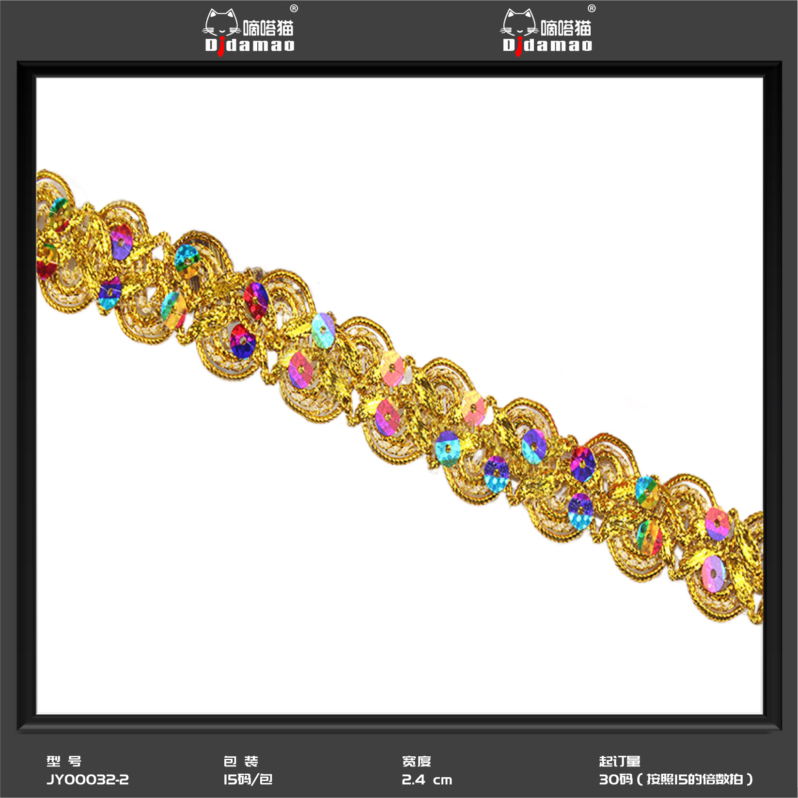 En stock venta al por mayor colorido onda encaje cuentas pequeñas y medianas curvas encaje Ropa Accesorios rendimiento oro lentejuelas encaje