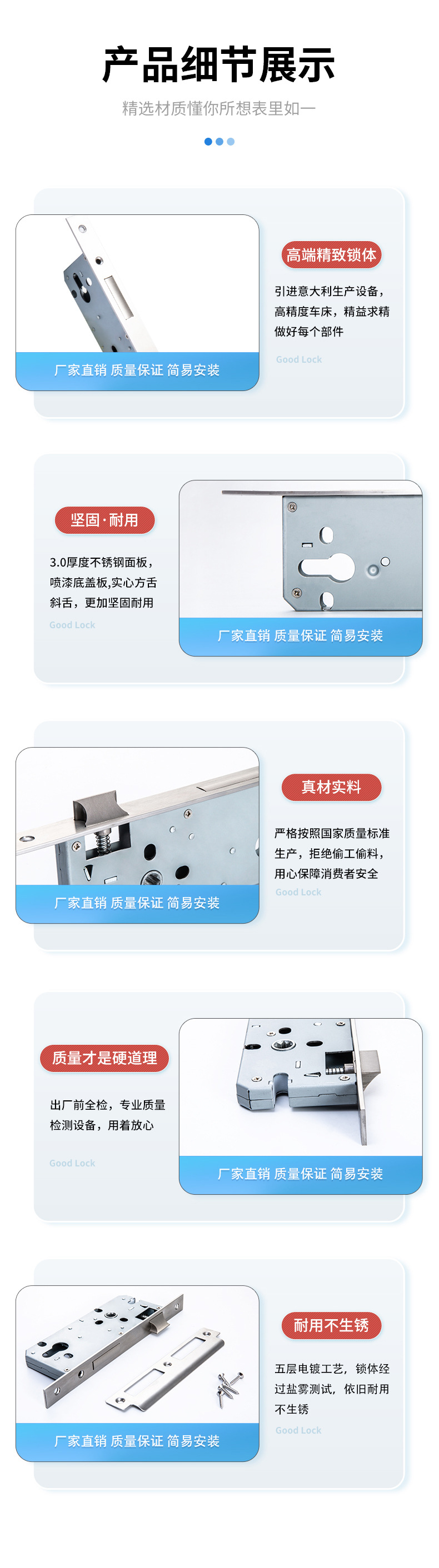 Huayili Indoor Wooden Door Lock Accessories, light luxury and simple 8545 lock body Factory, professional production source manufacturer pic 9