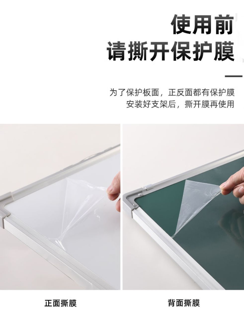 磁性加厚白板挂式写字板商用办公书写培训大白板儿童家用黑板墙贴