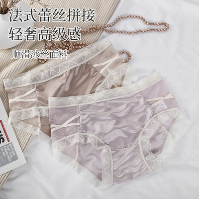新款裸感輕奢法式蕾絲純欲網紗內褲桑蠶絲抑菌底檔中腰女士三角褲