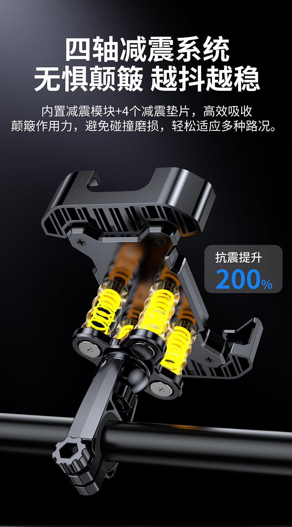 2025 New Electric Vehicle Navigation Stand Shock Absorbing Anti-Shake Rearview Mirror Motorcycle Mobile Phone Bracket Bike Stand